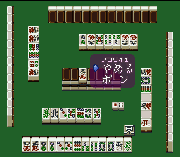 Shodankurai Nintei - Shodan Pro Mahjong